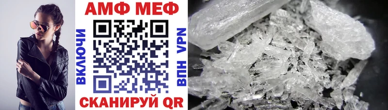 Амфетамин 98%  мега ссылки  Липки 