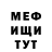 АМФЕТАМИН Розовый yen d