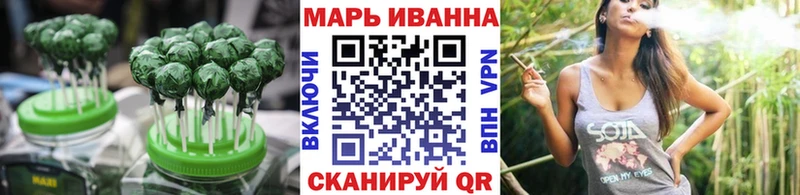 Еда ТГК марихуана Липки