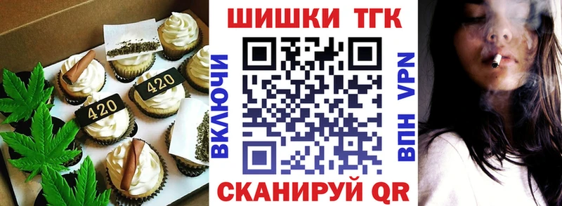kraken зеркало  как найти закладки  Липки  Canna-Cookies конопля 