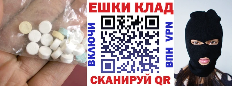 ЭКСТАЗИ Punisher где купить наркотик Липки