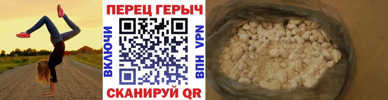 где можно купить Липки Героин афганец