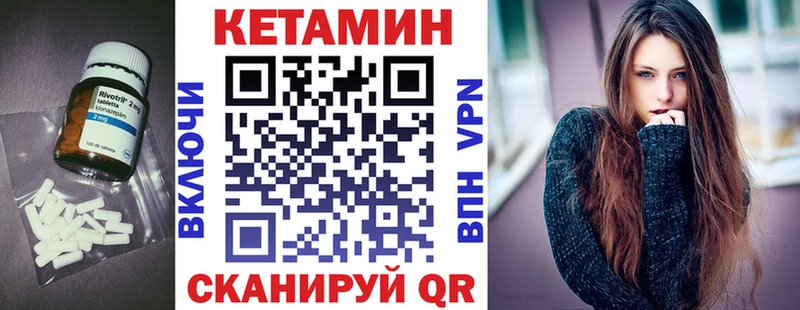 это Telegram  Липки  КЕТАМИН ketamine 