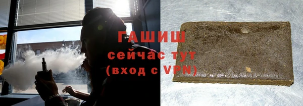 молекула духа Алексеевка