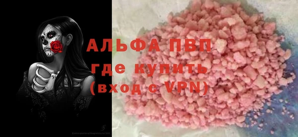 apvp Алзамай