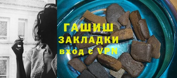 молекула духа Алексеевка