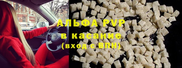 apvp Алзамай
