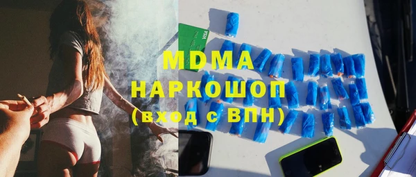 мдма Алексин