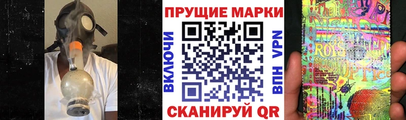 Марки 25I-NBOMe 1,5мг  Липки 